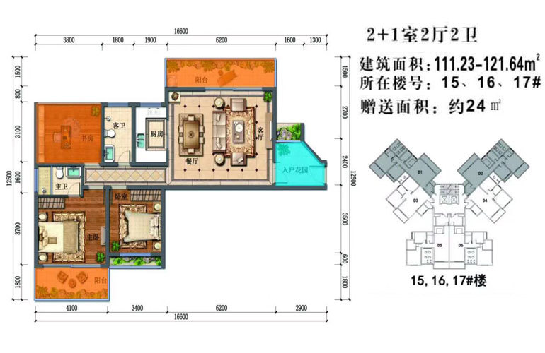 北海银海园辉新都最新价格,园辉新都怎么样-楼盘abc