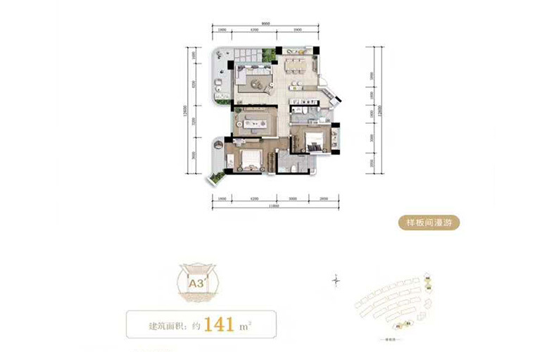 雲麓A3户型 3室2厅2卫1厨 141㎡ 雲麓A3户型 3室2厅2卫1厨 141㎡