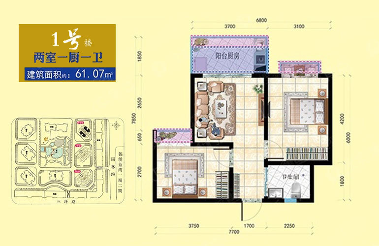 东方锦绣蓝湾 1号 两室一厅一卫 建面61㎡