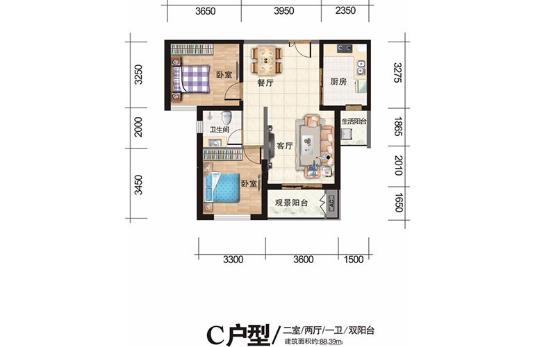 C户型 2室2厅1卫1厨 88㎡ C户型 2室2厅1卫1厨 88㎡