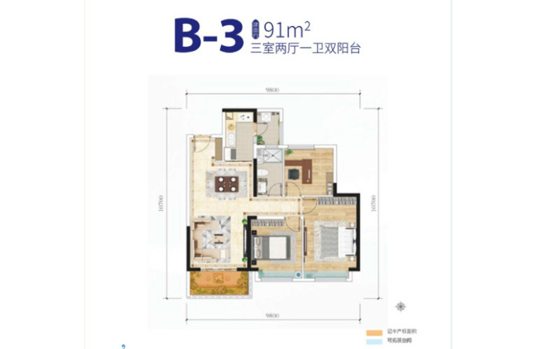 B-3户型 3室2厅1卫1厨 91㎡ B-3户型 3室2厅1卫1厨 91㎡