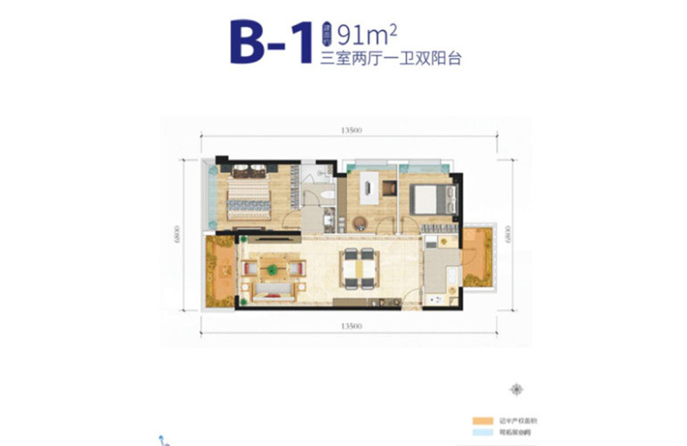 B-1户型 3室2厅1卫1厨 91㎡ B-1户型 3室2厅1卫1厨 91㎡