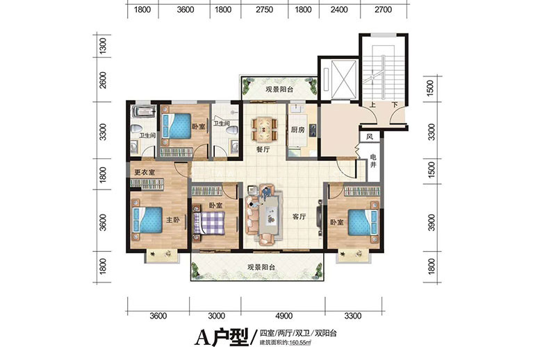 A户型 4室2厅2卫1厨 160㎡ A户型 4室2厅2卫1厨 160㎡