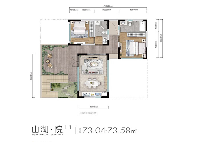 山湖院H1户型 2室2厅2卫1厨 73㎡ 山湖院H1户型 2室2厅2卫1厨 73㎡