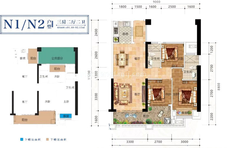 德宝海上邱园 高层 N1/N2户型 3房2厅2卫 建面92㎡