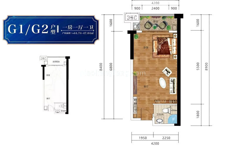 德宝海上邱园 高层 G1/G2户型 1房1厅1卫 建面47㎡