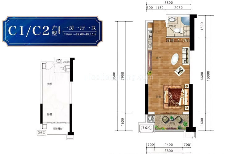 德宝海上邱园 高层 C1/C2户型 1房1厅1卫 建面48㎡
