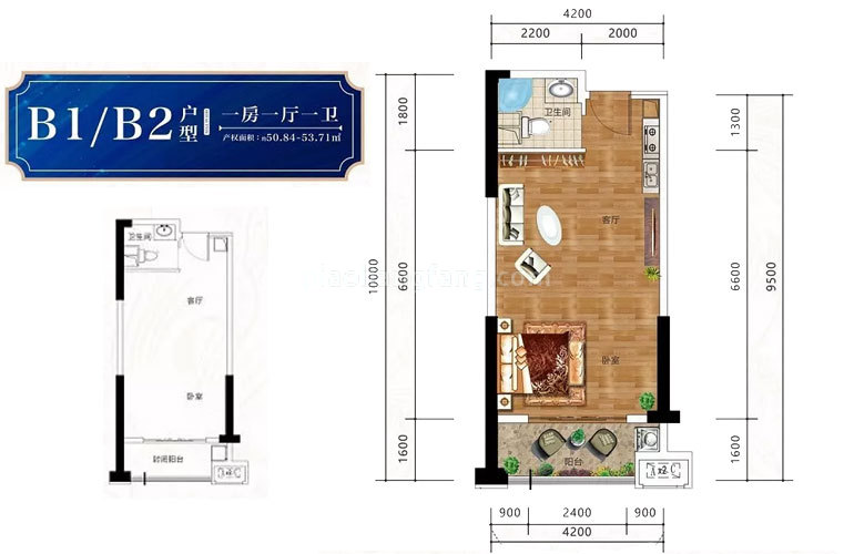 德宝海上邱园 高层 B1/B2户型 1房1厅1卫 建面54㎡