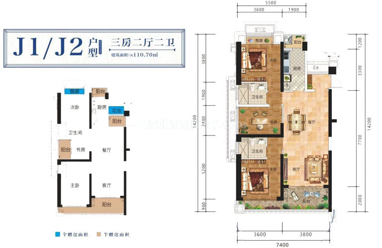 德宝海上邱园 高层 J1/J2户型 3房2厅2卫 建面111㎡