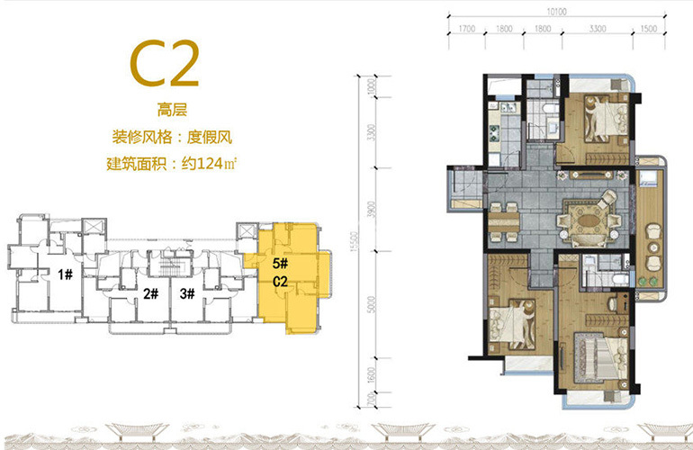 C2户型 3室2厅2卫1厨 124㎡ C2户型 3室2厅2卫1厨 124㎡