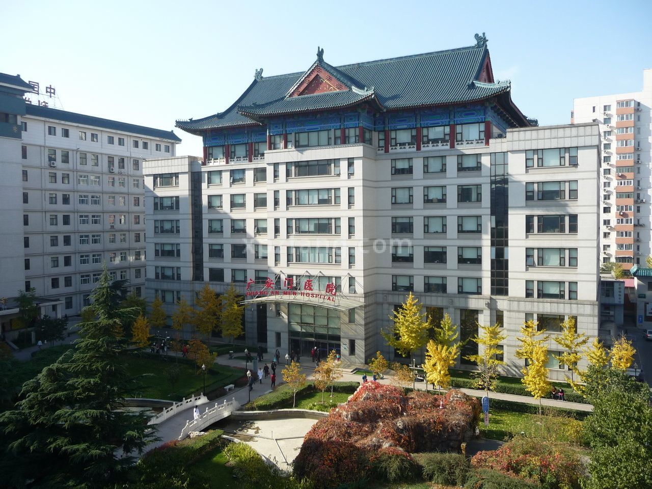 广安门医院