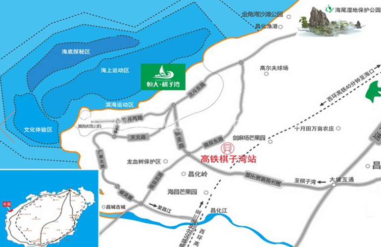 在售             海南省昌江县棋子湾