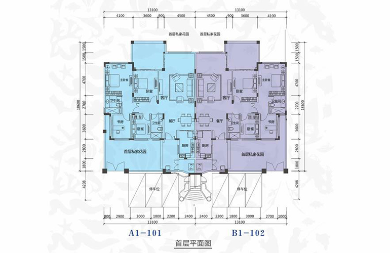 恒大棋子湾 洋房X1-A1、B1户型 4室2厅1厨2卫 建面174㎡