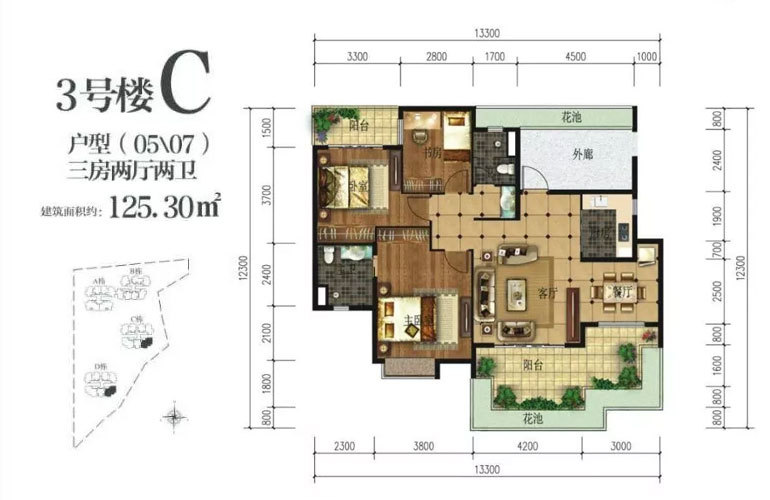 碧海蓝天 C户型 3室2厅2卫 建面125㎡