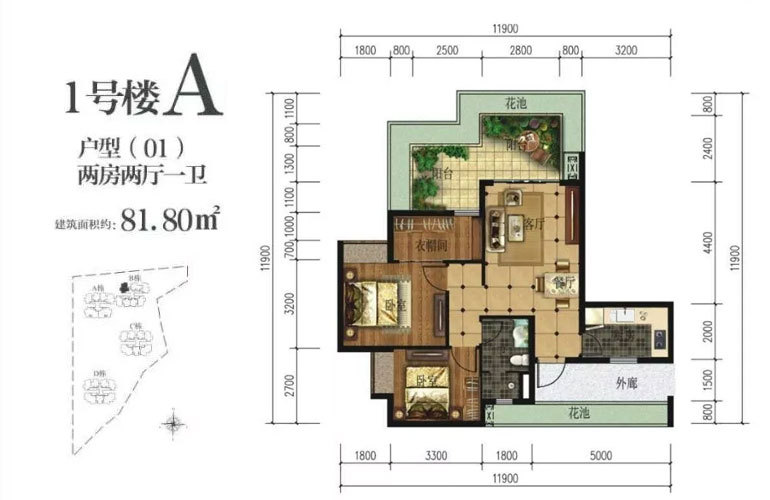 碧海蓝天 A户型 2室2厅1卫 建面82㎡