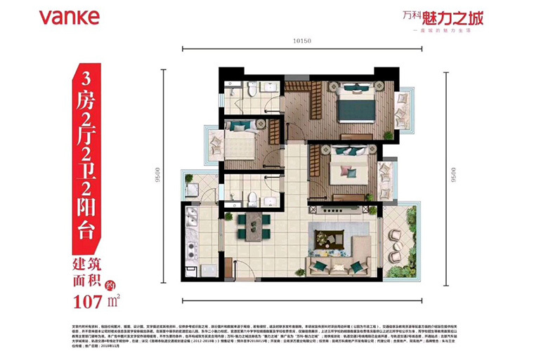 官渡61万科魅力之城 在售