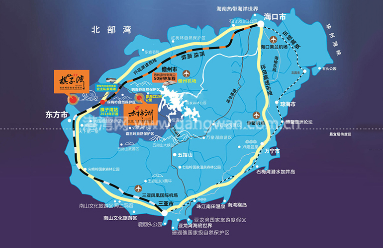 在售             海南省昌江黎族自治县昌化镇广德路希望棋子湾