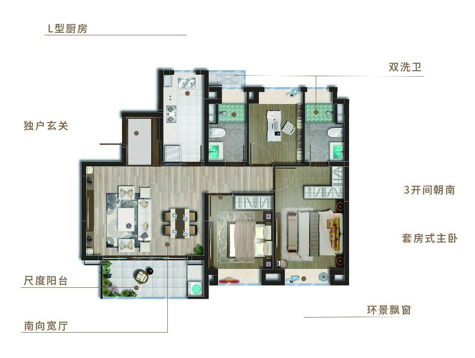 B户型3室2厅2卫1厨99.00㎡ B户型3室2厅2卫1厨99.00㎡