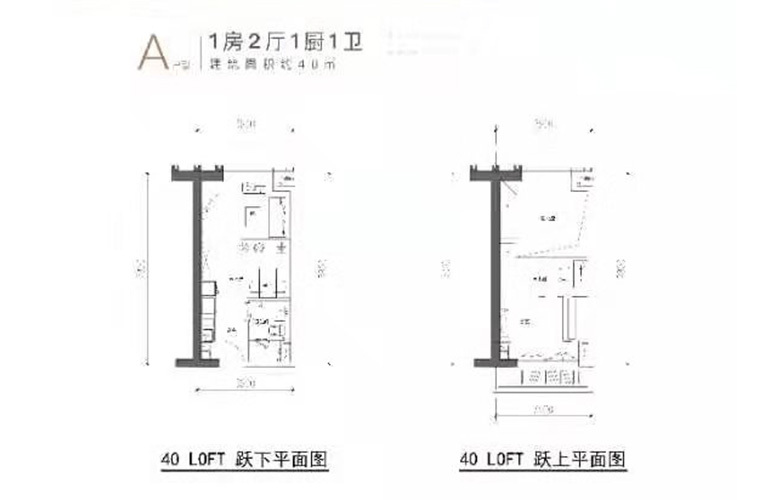 A户型 1室2厅1卫1厨 40㎡ A户型 1室2厅1卫1厨 40㎡