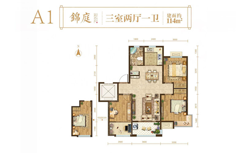 祥泰·紫宸 A1户型3室2厅1卫114㎡