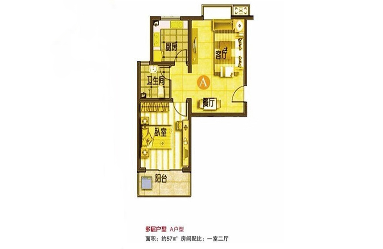 凤凰湖 多层A户型1室2厅1卫57㎡