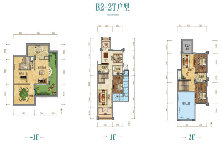 恒大御湖庄园 B2-2T户型4室2厅3卫232.00㎡