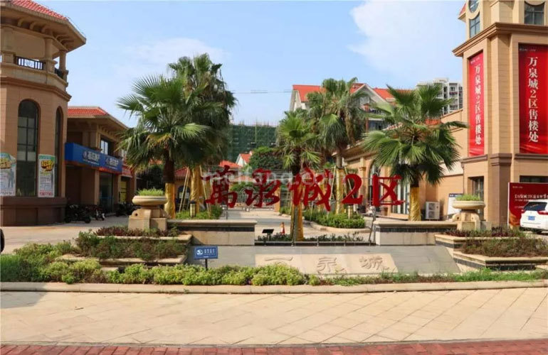 银滩万泉城2区实景图