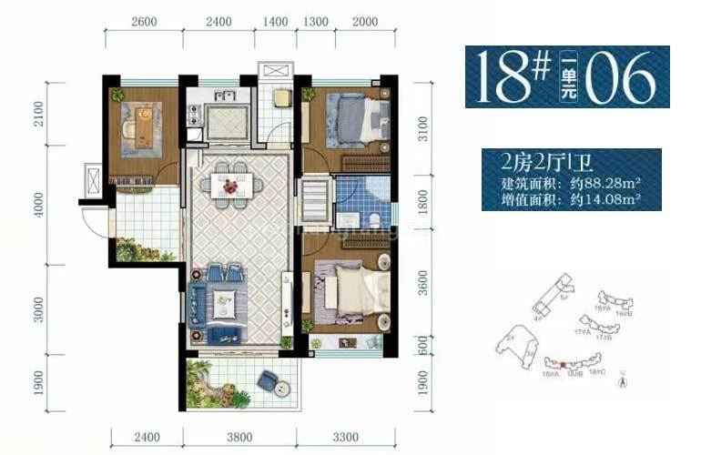 第九湾 高层 18#06户型 2房2厅1卫 建面88㎡