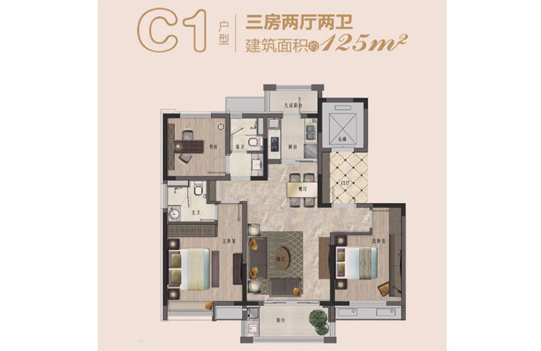 C1户型3室2厅2卫125㎡ C1户型3室2厅2卫125㎡
