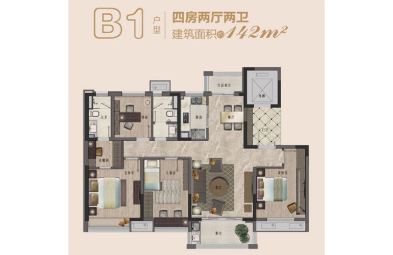 B1户型4室2厅2卫142㎡ B1户型4室2厅2卫142㎡