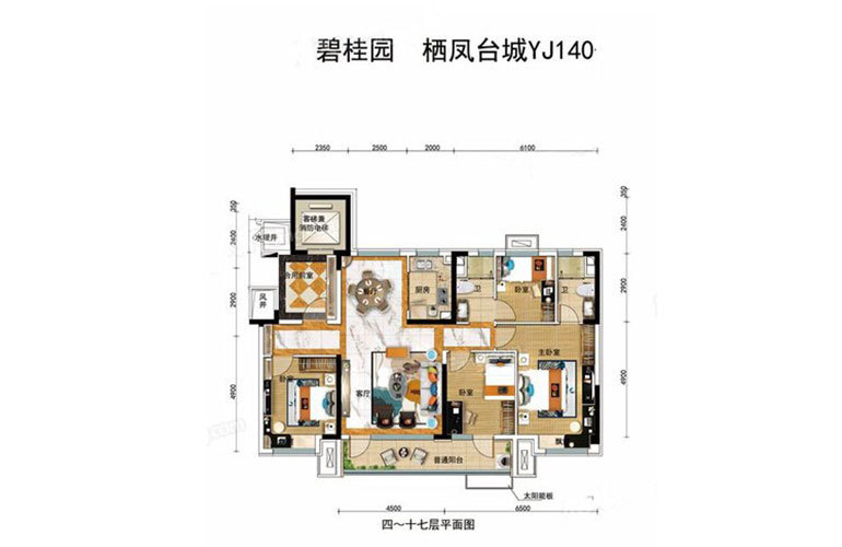 碧桂园栖凤台 YJ140户型4室2厅2卫140㎡