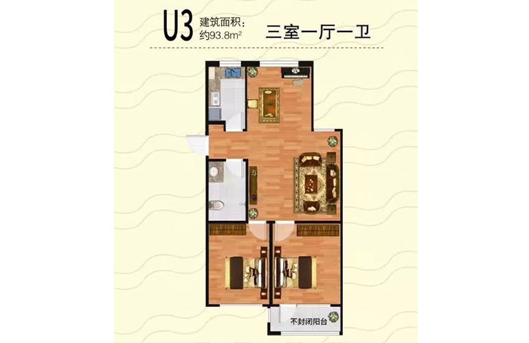 九龙明珠 U3户型3室1厅1卫93.8㎡