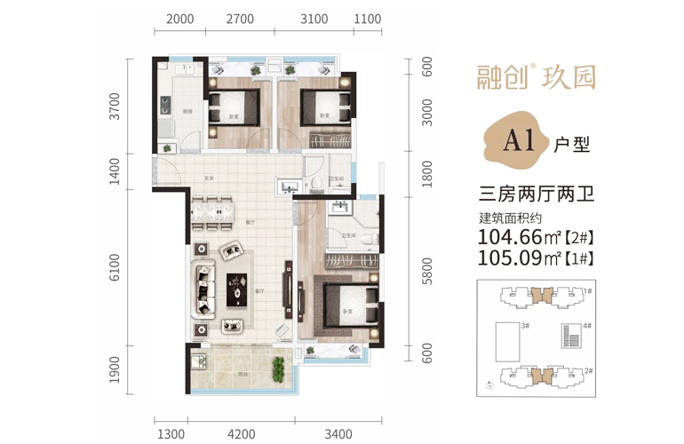 融创玖园 高层 A1户型 3室2厅2卫1厨 建面105㎡