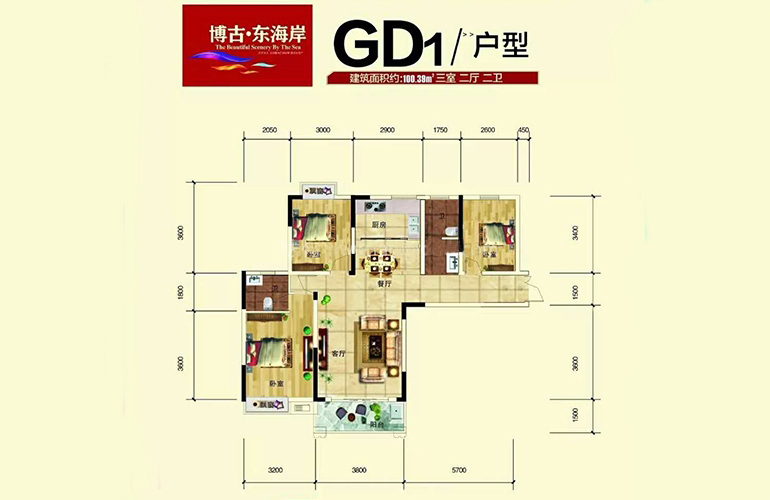 GD1户型 三室两厅一卫