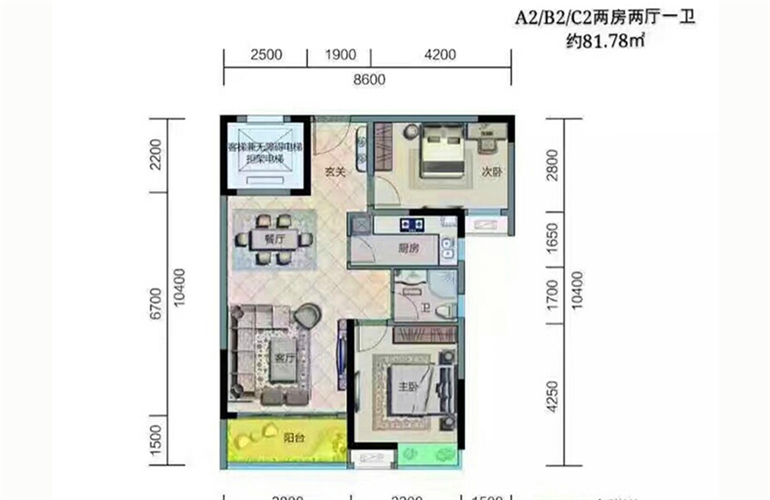 鲁能三亚湾 美丽五区a2b2c3两房两厅一卫 建面约81.78㎡