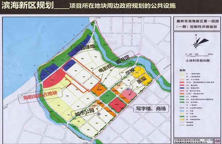 海阳城 规划图
