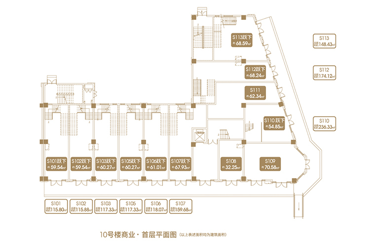 融创海口壹号d11地块10#商业首层平面图