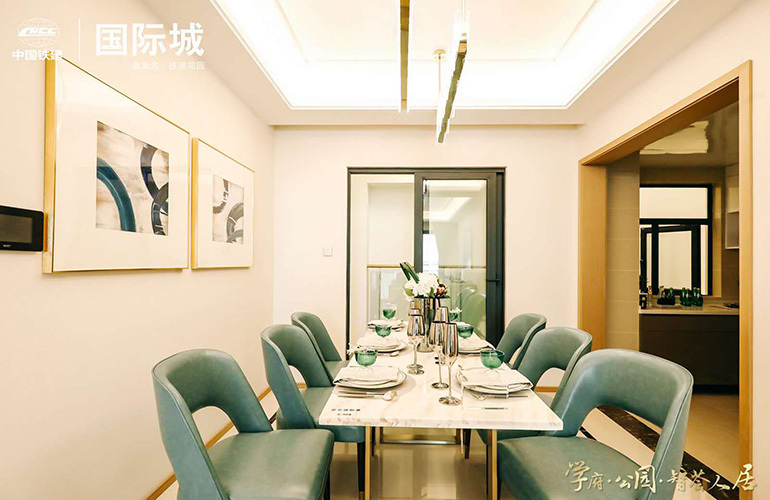 中国铁建国际城 餐厅