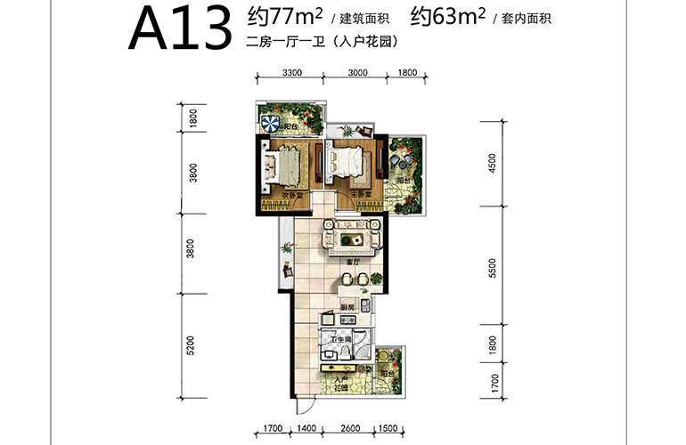 A13户型 2室1厅1卫1厨 建面77㎡