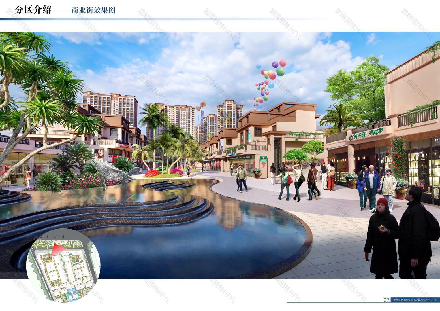 桂海高新未来城 
