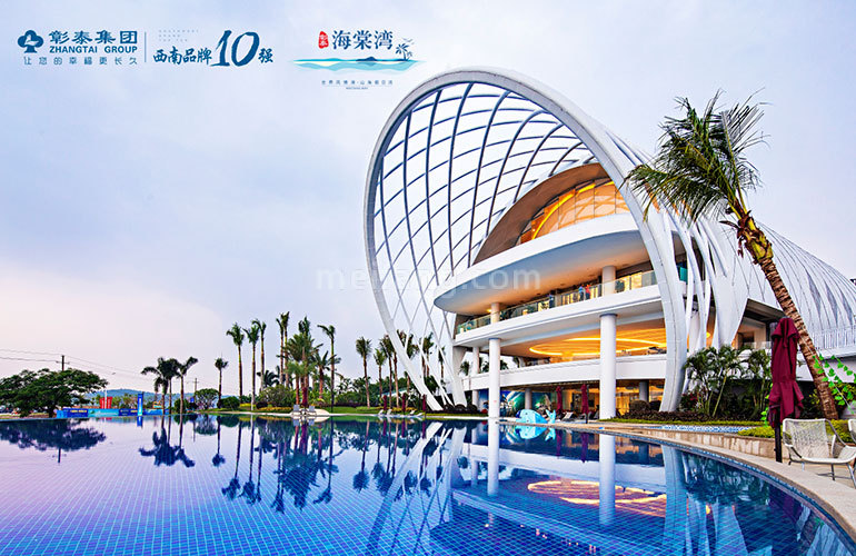 彰泰海棠湾售楼处实景图 彰泰海棠湾售楼处实景图
