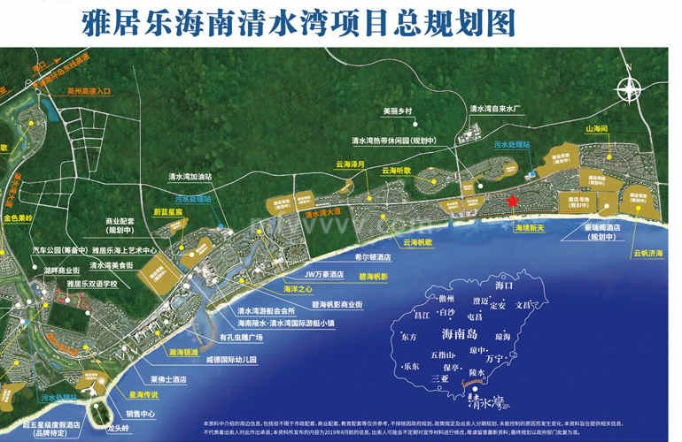 雅居乐清水湾 规划图