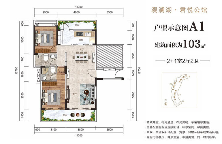 海南观澜湖君悦公馆户型,图片大全-港湾网