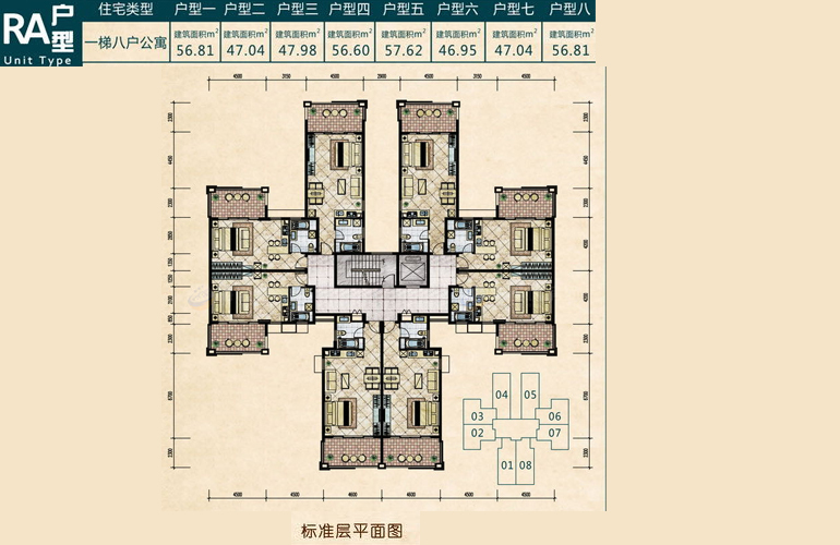 山水云间 RA户型 标准平面图