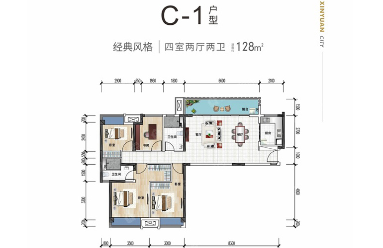 C-1户型 四室两厅两卫 建筑面积：128㎡