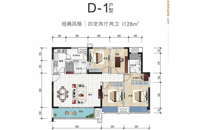 D-1户型 四室两厅两卫 建筑面积：128㎡