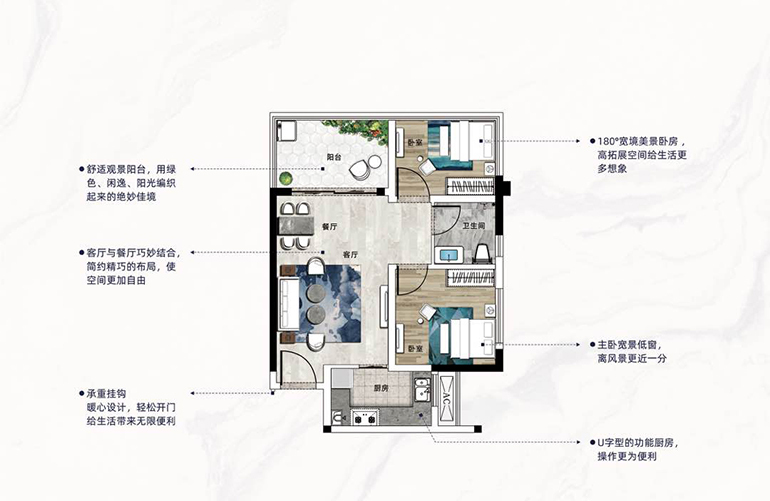 高层 C6户型 两室两厅一卫一厨 建筑面积58㎡