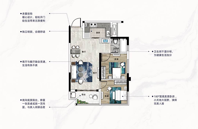 高层 C5户型 两室两厅一卫一厨 建筑面积63㎡