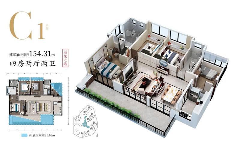 公园88号 高层 C1户型 4房2厅2卫 建筑面积154㎡