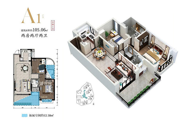 公园88号 高层 A1户型 2房2厅2卫 建筑面积105㎡